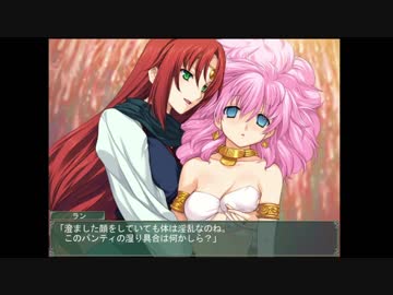 ランスシリーズツアー 全12作品攻略「Rance02 -反逆の少女たち-5」