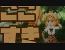 So ジャガlous !!