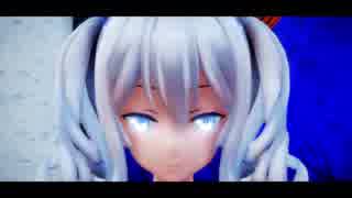 【MMD艦これ】Ikkitousen / 一騎当千 - 鹿島