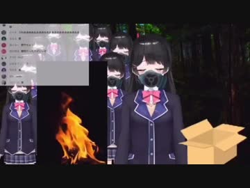 とある森に火を点け三万人の彼ピッピを放置したまま逃げ去る月ノ美兎UC