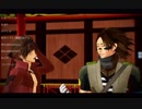 【MMD戦国BASARA】真田主従で彗星ハネムーン