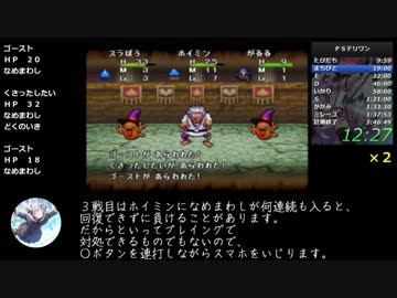 （修正版）【ゆっくり解説】PS版テリーのワンダーランドRTA（1：51：06）Part１