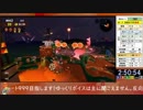 単発#08【5/5 たつじん760】ノルマ24グリル～諦めたらそこでバイト失敗だよ～【splatoon2】