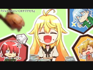 【クトゥルフ】鳥籠のカナリア:後編【実卓リプレイ】