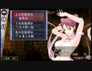 【実況】俺の屍を越えてゆけ２_第２０回 1/5