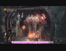 【綿月姉妹の珍道中】東方絶望黙示録：28ページ目【ダークソウルⅢ】