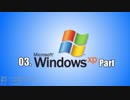 【メドレー合作】いちにちっ！ ～ひまわりぐみ～ 【Windows XPパート単品】