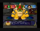 マリオパーティ４実況　part9【超究極ノンケ対戦記】