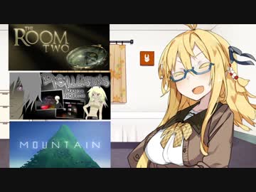 ギフト フロム ユー！！【The Room Two &amp; Disillusions Manga Horror &amp; Mountainボイロ実況】