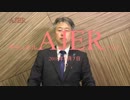 『日本の民進党と国民党①』坂東忠信　AJER2018.5.7(1)