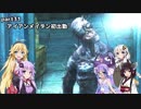 【VOICEROID実況プレイ】バイオハザード4【結月ゆかり＆弦巻マキ】part33