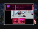 【実況】なつかしのMOTHER2をじっきょうプレイ 第10話