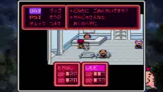 【実況】なつかしのMOTHER2をじっきょうプレイ 第10話
