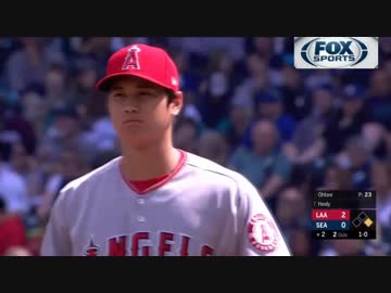 速報【全球ハイライト】　大谷翔平　3勝目