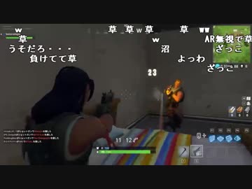 バトラ『はじめてのフォートナイト』【2018/05/06】part3