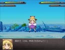 【実況】戦術とか下手な⑨が幻想少女大戦夢を実況プレイ 魔理沙編part5
