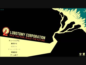 【実況】やべー会社の研修を受けている.Part.1【ろぼとみ】