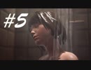 マックスのお色気シーン -Life is strange- #5
