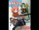まりたん集中ドリル　かいへい３ねんせいよう　ダイジェスト