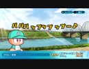 【パワプロ2018】咲須かのんイベント集（前編）