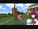 【Minecraft】きりたん初見実況プレイ３９本目