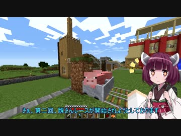 【Minecraft】きりたん初見実況プレイ３９本目