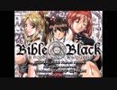エロゲ体験版BGM集「Blble Black」Active