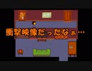【FOOLの】初めてのundertale#16【undertale】