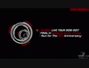 5.5生肉 fripside特番 fripSide LIVE TOUR 2016-2017 FINAL in Saitama Super Arena電視剪輯版