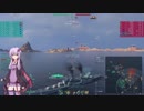 【WOWS】ランク戦第９シーズン-その１-【マイノーター】