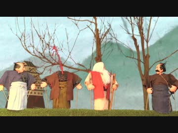 【N○K】クレイジー人形劇【三小摺山の鉄砲騒動】