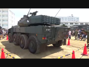 16式機動戦闘車の周り回ってみた