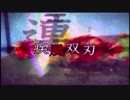 【実況】.hack//G.U. vol1の実況がしたい時期【１６.目】