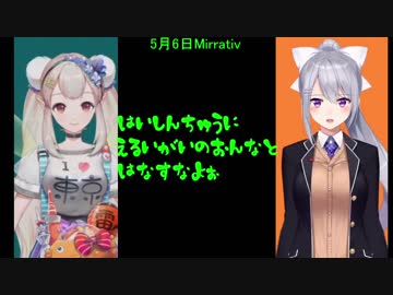 えるえる「配信中にえる以外の女と話すなよぉ…」