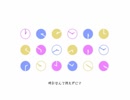 「musiClock」歌ってみた ver.はるみんみん蝉