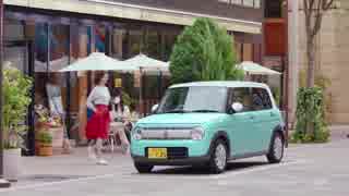 スズキ・ラパンのCM（HE33S）