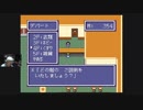 名作にして奇ゲー　SFC大作RPG「イデアの日」その2