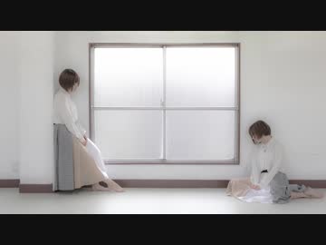 命に嫌われている。 踊ってみた／めーとる