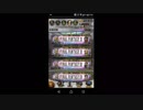 【FFRK】ミスリル１５個シリーズ装備召喚引いてみた！その３