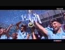 ホームで優勝セレモニー ≪17-18EPL：第37節≫  マンチェスター・シティ vs ハダースフィールド