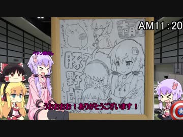 [声月肆]ブターズ・リポート前編[VOICEROID]