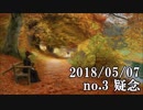 ショートサーキット出張版読み上げ動画3533