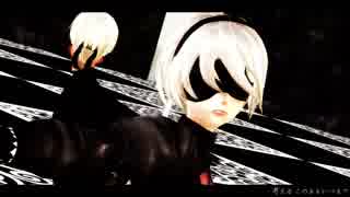 【MMDNieR】9Sと2Bでテオ【Automata】