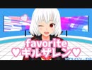 【にじさんじ】ギル子の声のピッチを上げてみたら可愛かった？