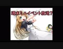 【艦これ】ジャービスちゃんと往く艦隊これくしょん　216　改修順調？