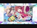 バトラ『シャニマス』【2018/04/29】part8
