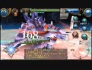 トーラム #118-3 【VSアラネア】