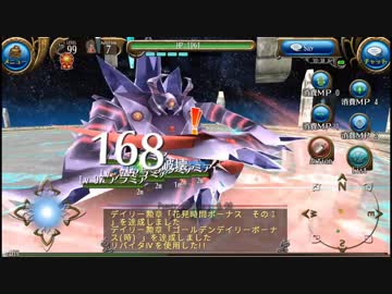 トーラム #118-3 【VSアラネア】