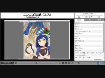 最上静香でもわかる！お絵かき勉強会R～第1回（1/2） #しずわかお絵かき