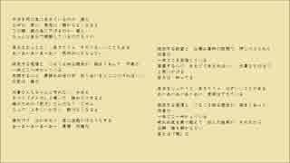 【オリジナル】何者(際物MIX)【DTM】oto